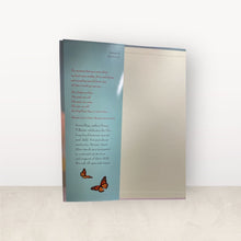 Load image into Gallery viewer, Because You're Mine Book
